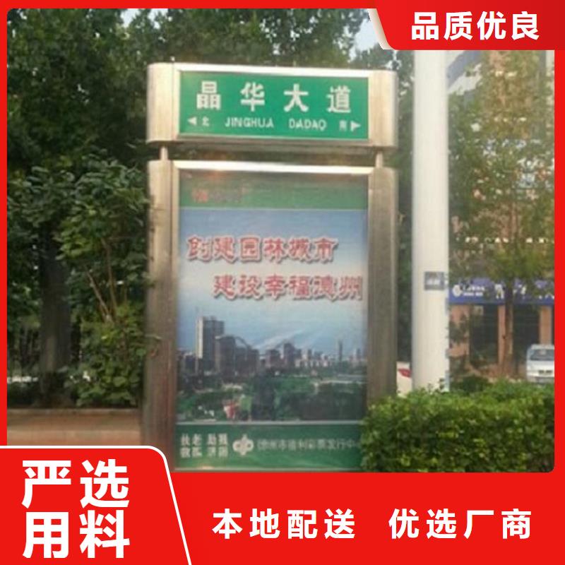 【指路牌灯箱】_滚动灭蚊灯箱生产厂家好产品放心购_锐思广告制品生产厂家(泰安市分公司)