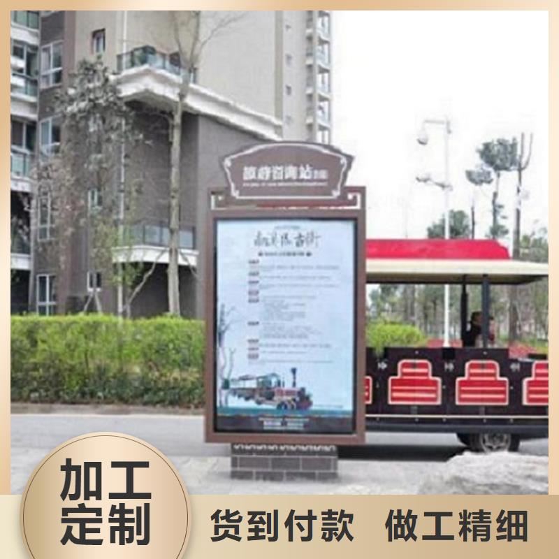 小区阅报栏视频-广西省柳州市|鹿寨|柳江|贵港|北海|玉林|崇左|百色|桂林|河池小区阅报栏-锐思
