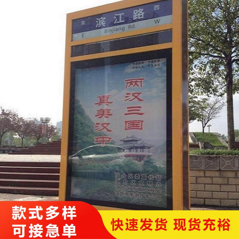 【指路牌灯箱】阅报栏灯箱制作值得信赖
