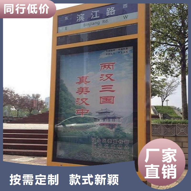 小区阅报栏-视频-小区阅报栏_山东省泰安市锐思广告制品生产厂家(泰安市分公司)