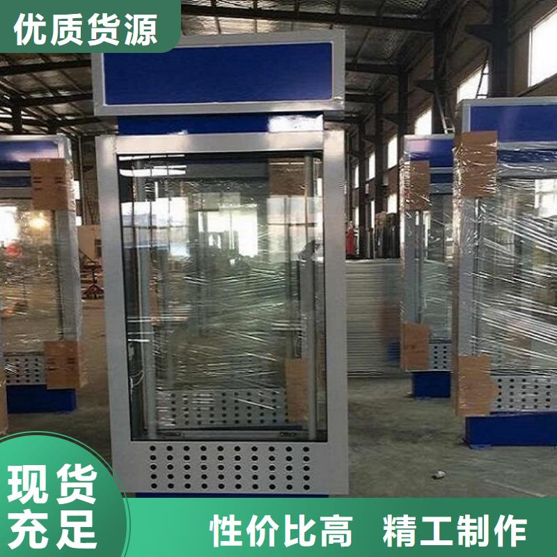 小区阅报栏-视频-小区阅报栏_山东省泰安市锐思广告制品生产厂家(泰安市分公司)