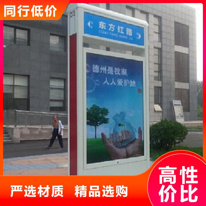 小区阅报栏-视频-小区阅报栏_山东省泰安市锐思广告制品生产厂家(泰安市分公司)