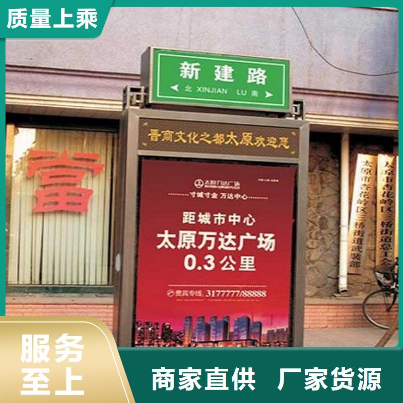 小区阅报栏-视频-小区阅报栏_山东省泰安市锐思广告制品生产厂家(泰安市分公司)