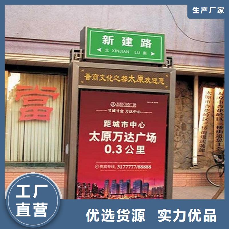 小区阅报栏视频-广西省柳州市|鹿寨|柳江|贵港|北海|玉林|崇左|百色|桂林|河池小区阅报栏-锐思