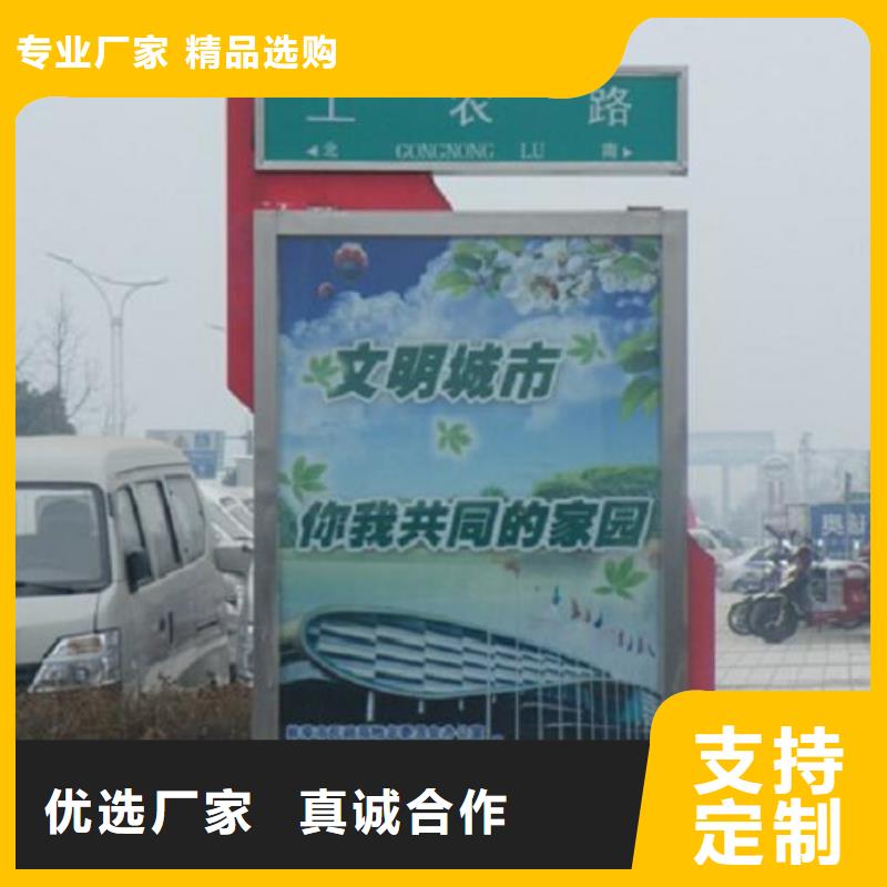 指路牌灯箱社区灭蚊灯箱生产厂家物流配货上门