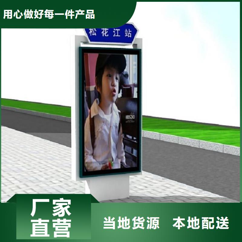 【指路牌灯箱】,太阳能不锈钢指路牌供货及时锐思小区阅报栏