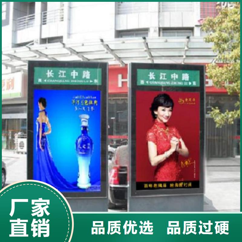 【指路牌灯箱】阅报栏灯箱制作值得信赖