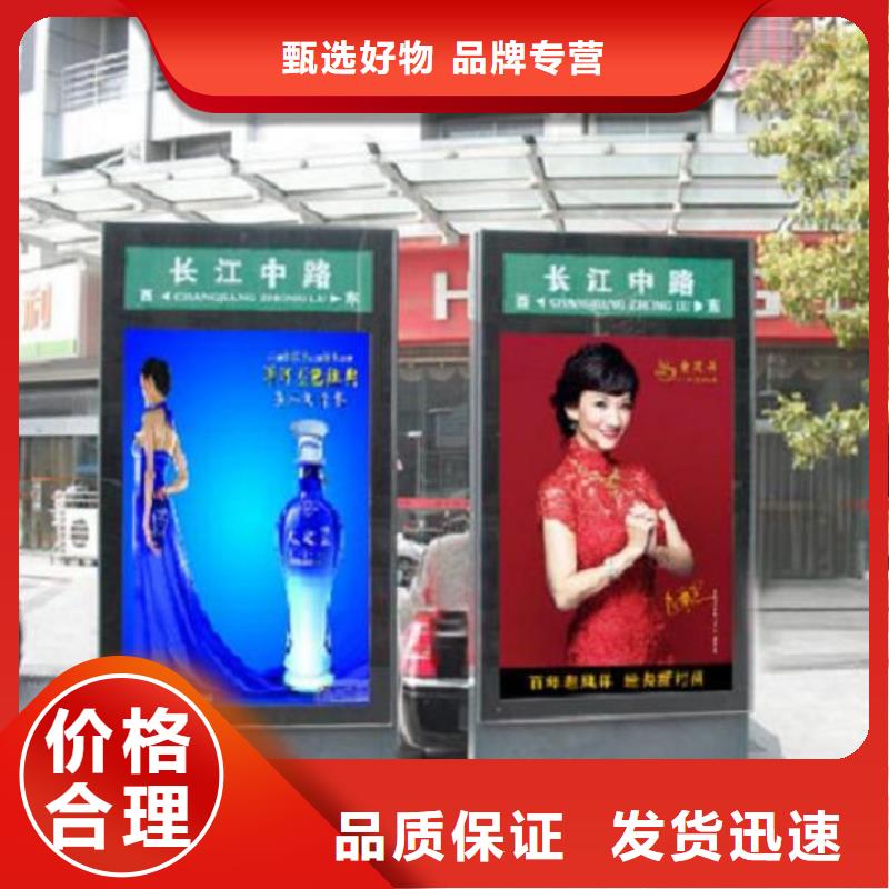 小区阅报栏视频-广西省柳州市|鹿寨|柳江|贵港|北海|玉林|崇左|百色|桂林|河池小区阅报栏-锐思