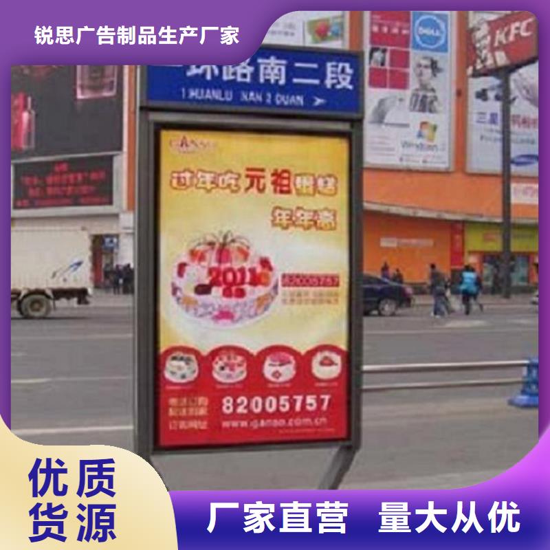 【指路牌灯箱】_滚动灭蚊灯箱生产厂家好产品放心购_锐思广告制品生产厂家(泰安市分公司)