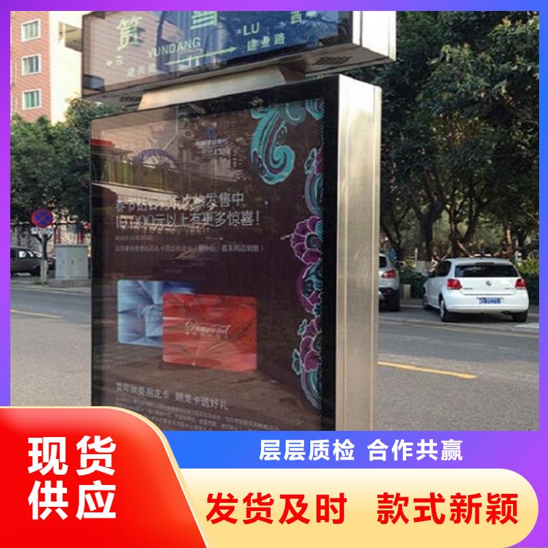 指路牌灯箱广告垃圾箱一件也发货
