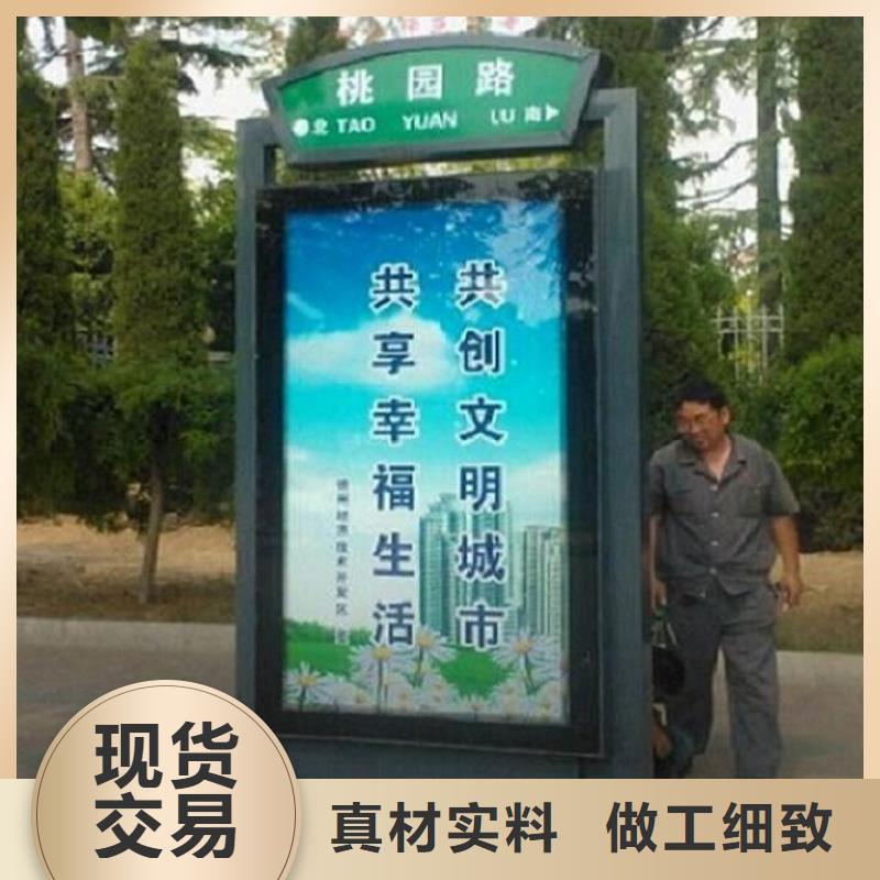 小区阅报栏-视频-小区阅报栏_山东省泰安市锐思广告制品生产厂家(泰安市分公司)
