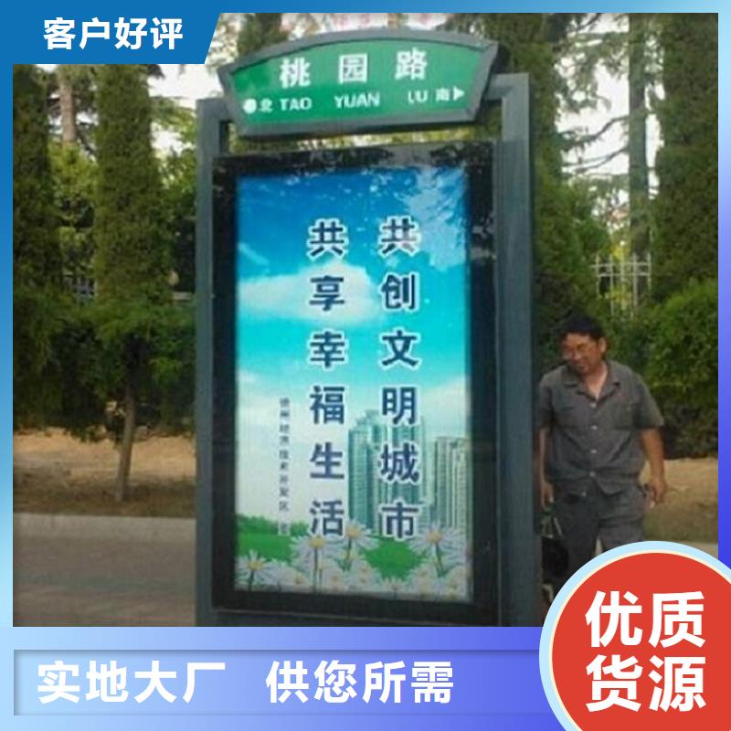 小区阅报栏视频-广西省柳州市|鹿寨|柳江|贵港|北海|玉林|崇左|百色|桂林|河池小区阅报栏-锐思