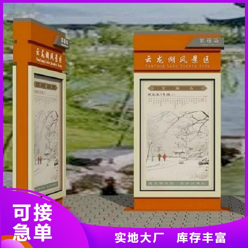 小区阅报栏-视频-小区阅报栏_山东省泰安市锐思广告制品生产厂家(泰安市分公司)