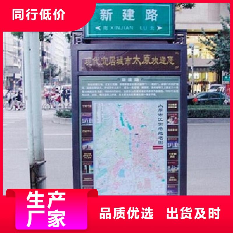 小区阅报栏-视频-小区阅报栏_山东省泰安市锐思广告制品生产厂家(泰安市分公司)