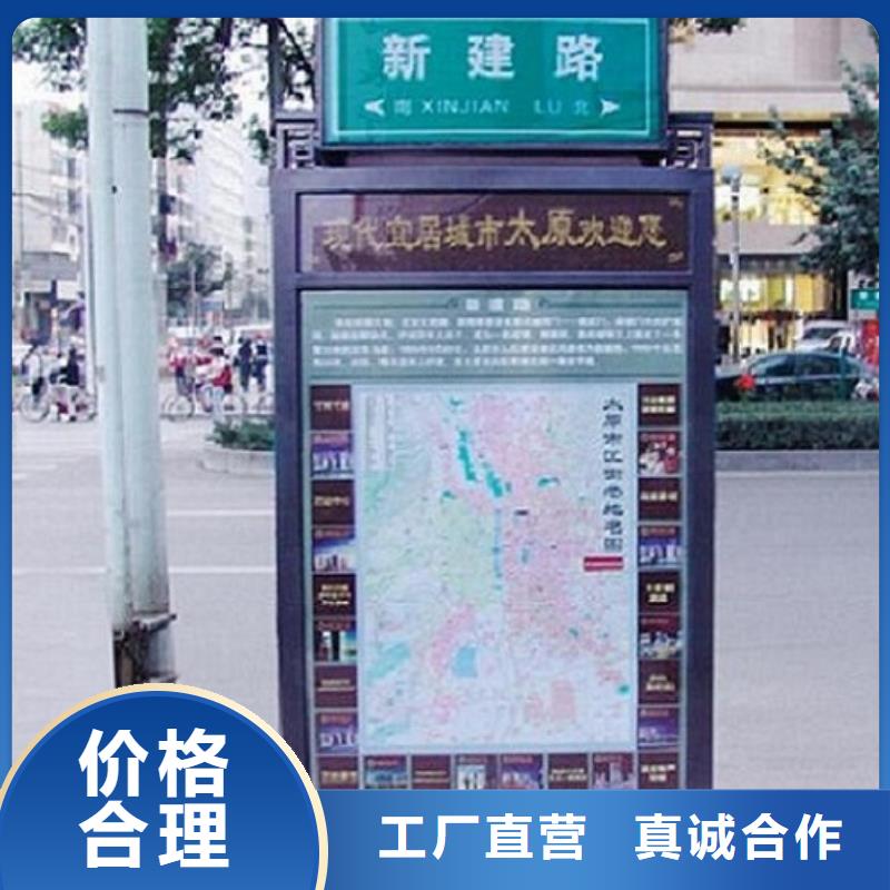 指路牌灯箱社区灭蚊灯箱生产厂家物流配货上门