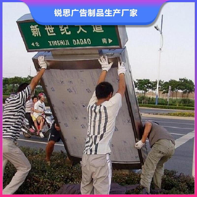 【指路牌灯箱】阅报栏灯箱制作值得信赖