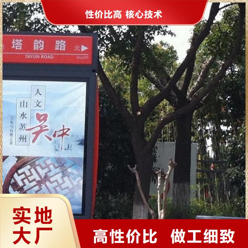 指路牌灯箱-灭蚊灯箱支持非标定制