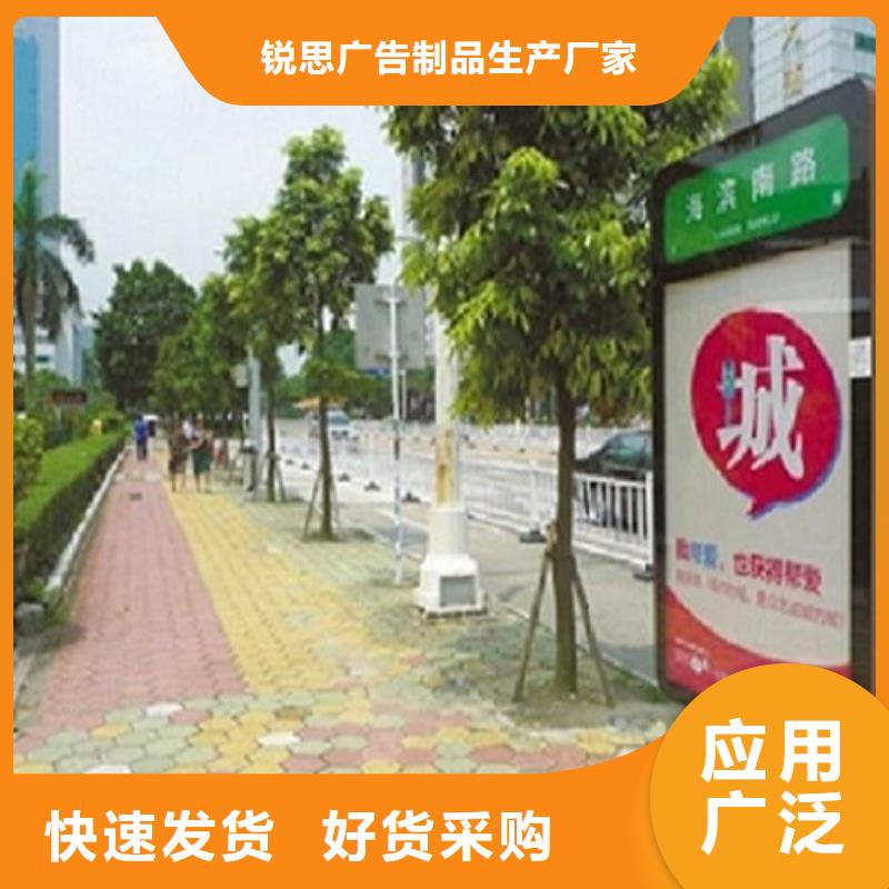 【指路牌灯箱】_滚动灭蚊灯箱生产厂家好产品放心购_锐思广告制品生产厂家(泰安市分公司)