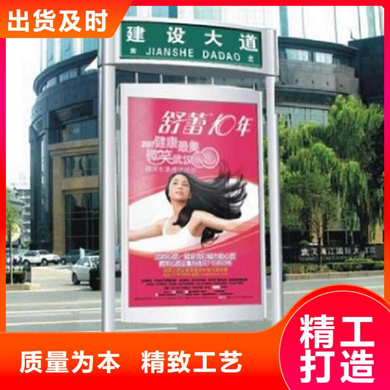 小区阅报栏视频-广西省柳州市|鹿寨|柳江|贵港|北海|玉林|崇左|百色|桂林|河池小区阅报栏-锐思