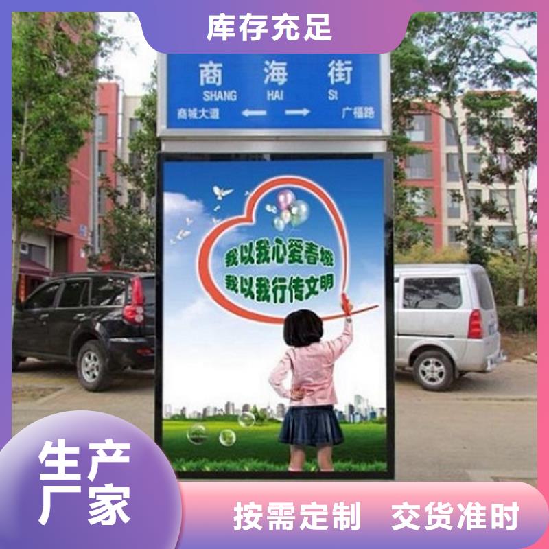 【指路牌灯箱】_滚动灭蚊灯箱生产厂家好产品放心购_锐思广告制品生产厂家(泰安市分公司)