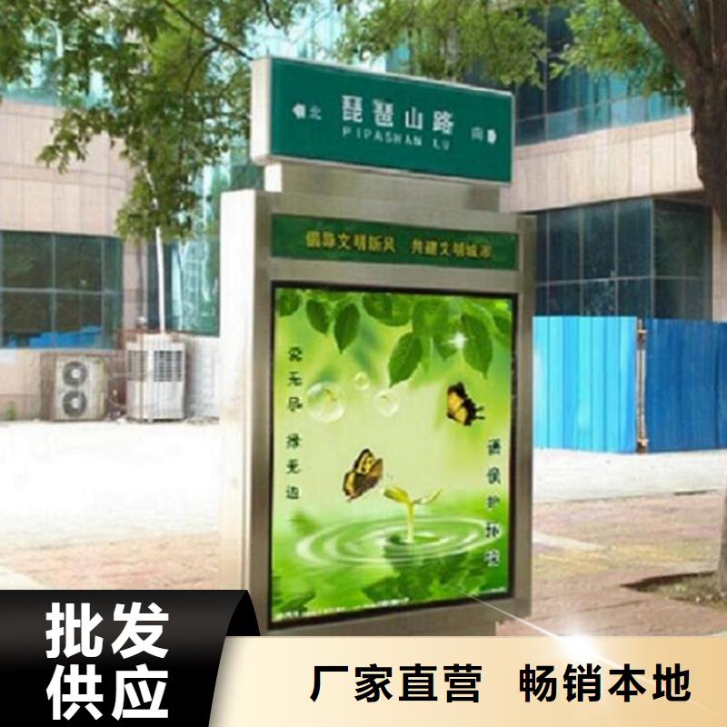 【指路牌灯箱】,太阳能不锈钢指路牌供货及时锐思小区阅报栏
