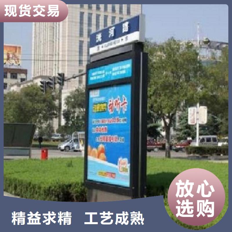 【指路牌灯箱】阅报栏灯箱制作值得信赖