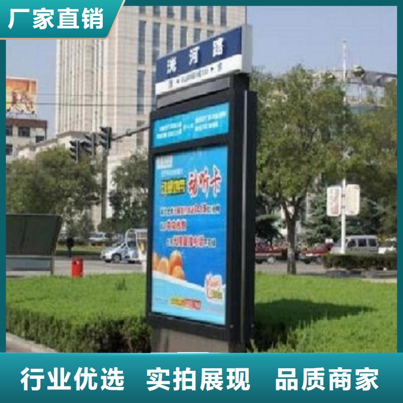 小区阅报栏视频-广西省柳州市|鹿寨|柳江|贵港|北海|玉林|崇左|百色|桂林|河池小区阅报栏-锐思
