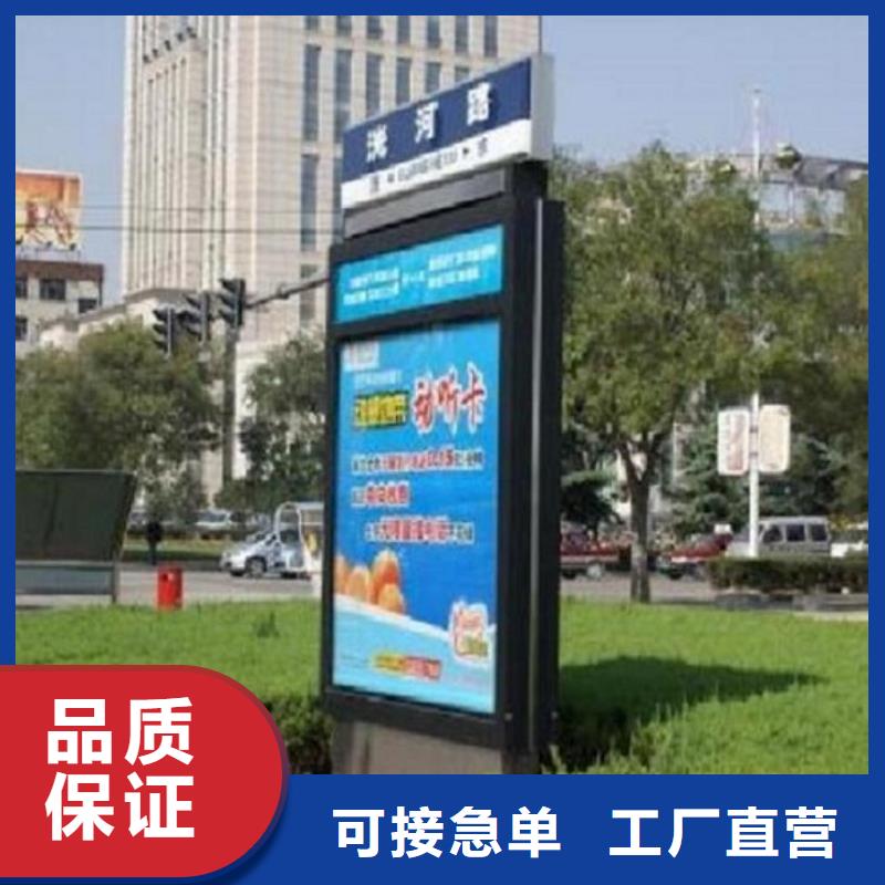 【指路牌灯箱】_滚动灭蚊灯箱生产厂家好产品放心购_锐思广告制品生产厂家(泰安市分公司)