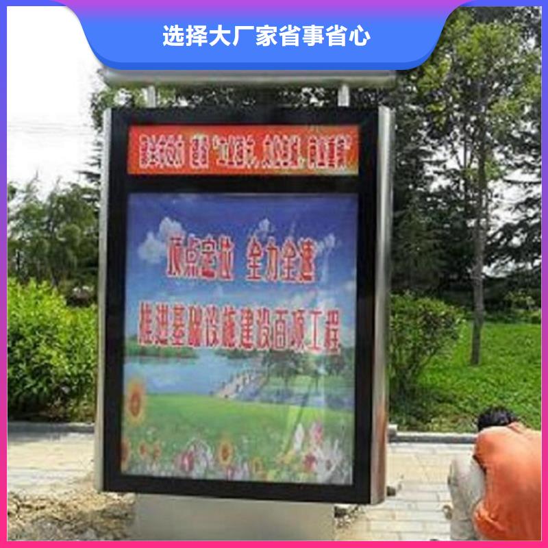 【指路牌灯箱】_滚动灭蚊灯箱生产厂家好产品放心购_锐思广告制品生产厂家(泰安市分公司)