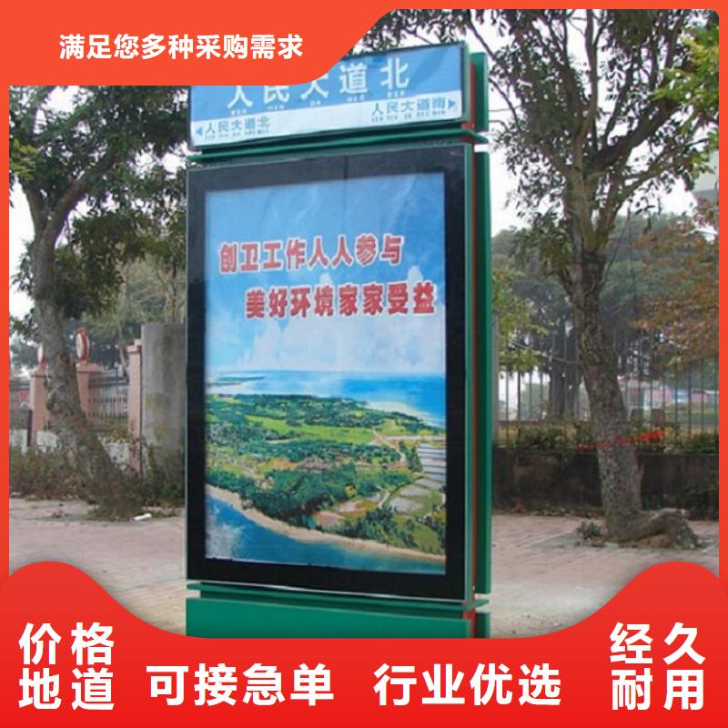 【指路牌灯箱】_滚动灭蚊灯箱生产厂家好产品放心购_锐思广告制品生产厂家(泰安市分公司)