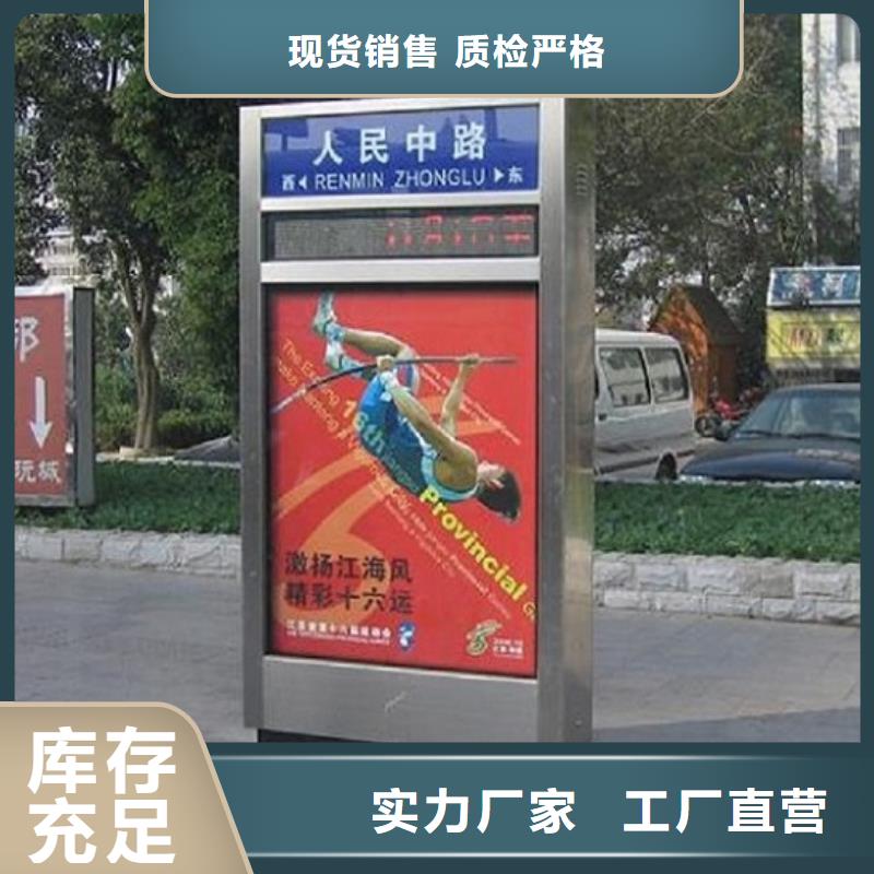 指路牌灯箱不锈钢站台制作货源直供