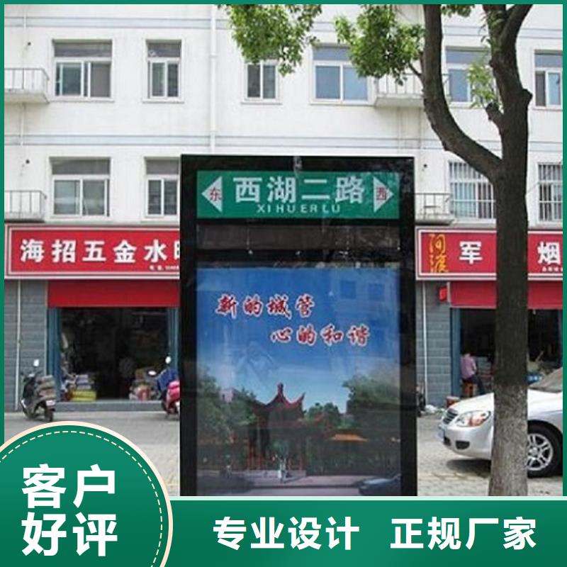 指路牌灯箱不锈钢站台制作货源直供