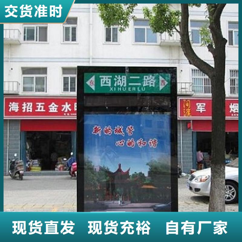 【指路牌灯箱】,太阳能不锈钢指路牌供货及时锐思小区阅报栏