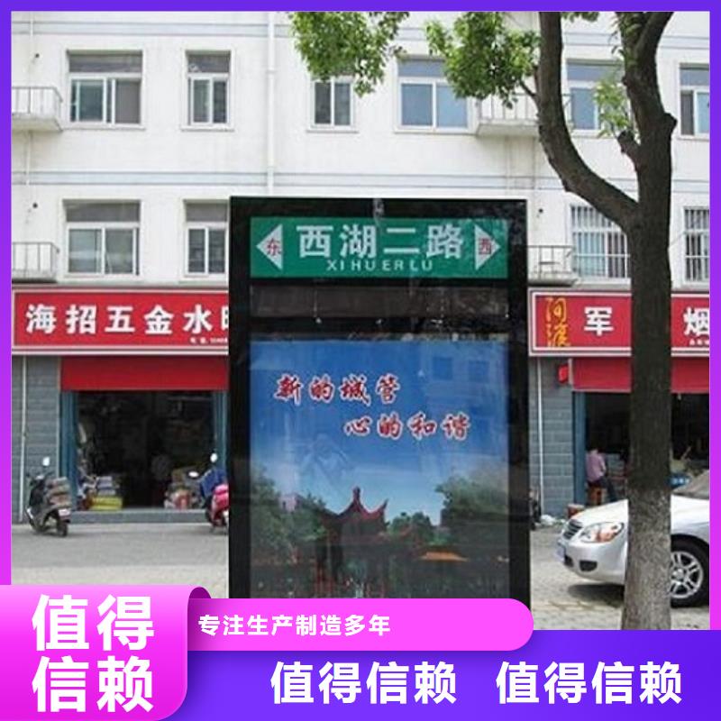 指路牌灯箱广告垃圾箱一件也发货