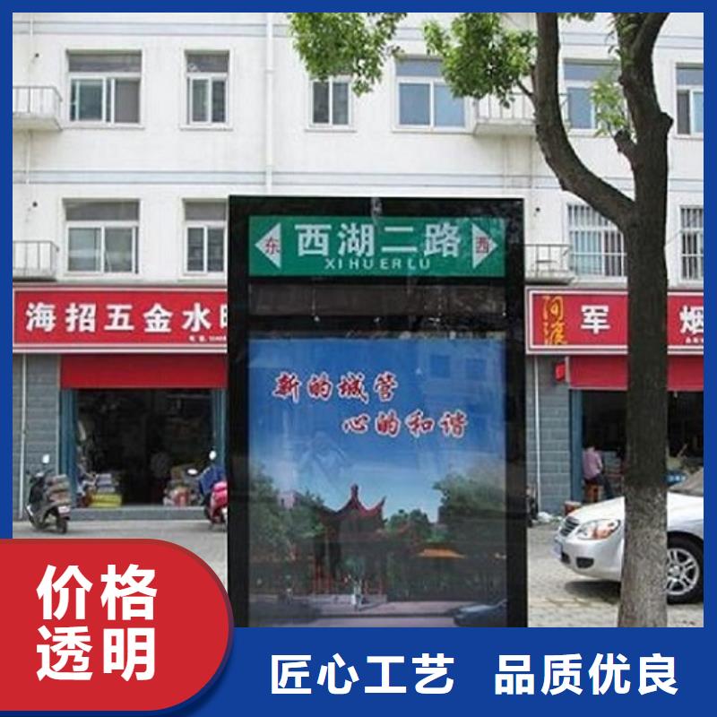 指路牌灯箱社区灭蚊灯箱生产厂家物流配货上门
