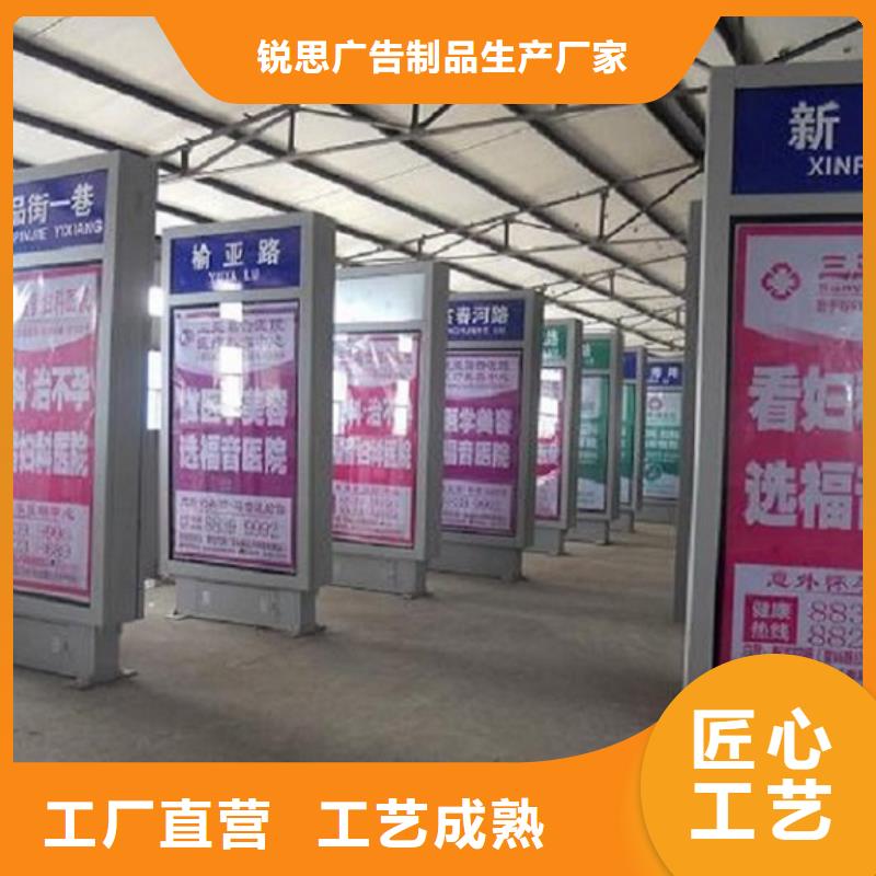 指路牌灯箱不锈钢站台制作货源直供