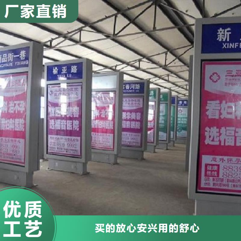 【指路牌灯箱】_滚动灭蚊灯箱生产厂家好产品放心购_锐思广告制品生产厂家(泰安市分公司)