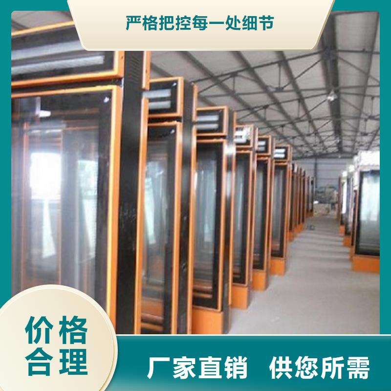 【指路牌灯箱】阅报栏灯箱制作值得信赖