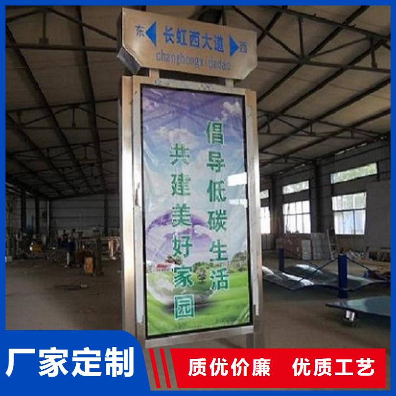指路牌灯箱不锈钢站台制作货源直供