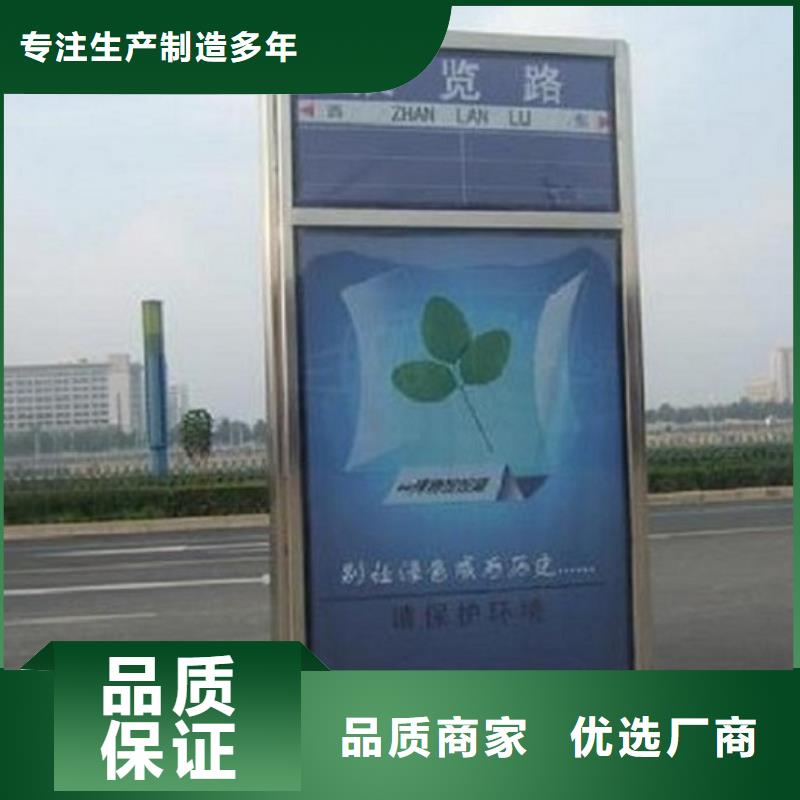 【指路牌灯箱】阅报栏灯箱制作值得信赖