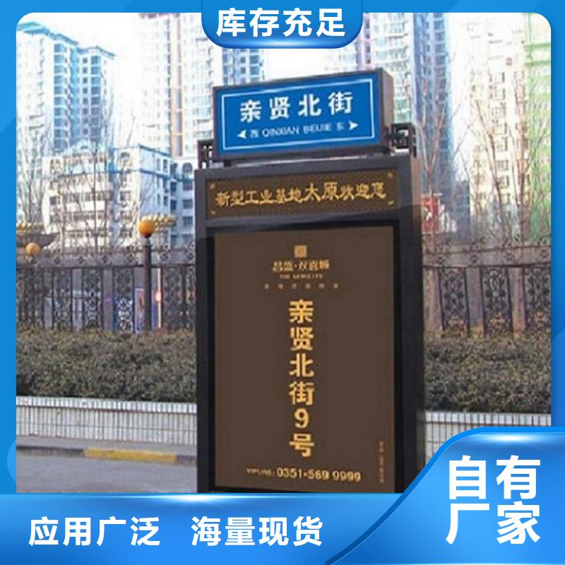 指路牌灯箱广告垃圾箱一件也发货
