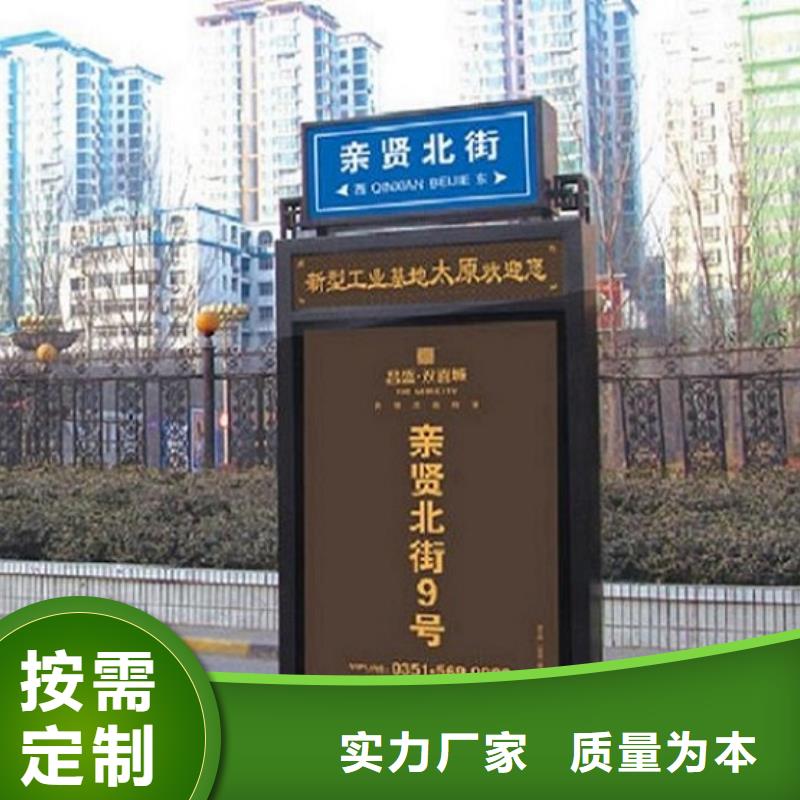 指路牌灯箱不锈钢站台制作货源直供
