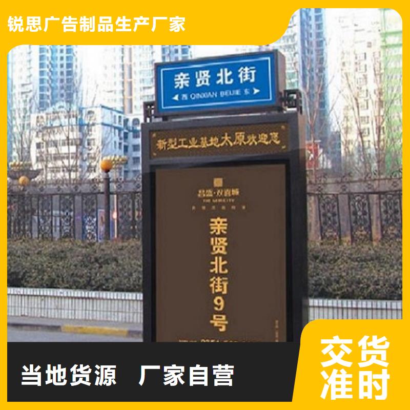 指路牌灯箱-灭蚊灯箱支持非标定制