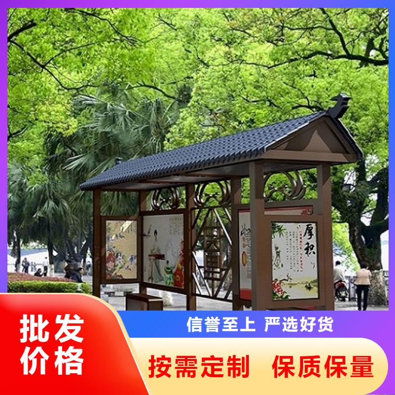 【智能公交站台_垃圾箱灯箱制作专注细节专注品质】
