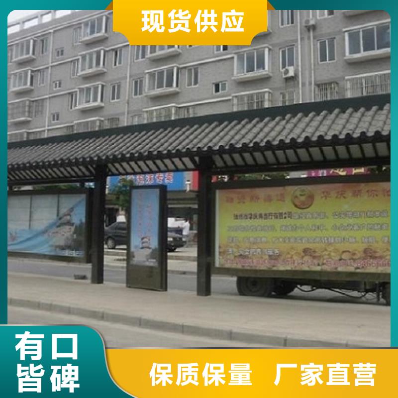 小区阅报栏视频-小区阅报栏|肇庆市|德庆|高要|佛山|汕头|深圳|揭阳|潮州|中山