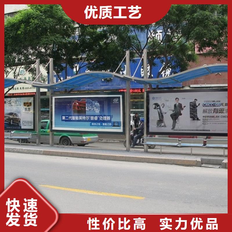 小区阅报栏视频-小区阅报栏|肇庆市|德庆|高要|佛山|汕头|深圳|揭阳|潮州|中山