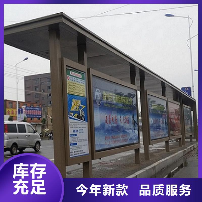 智能公交站台设备齐全支持定制
