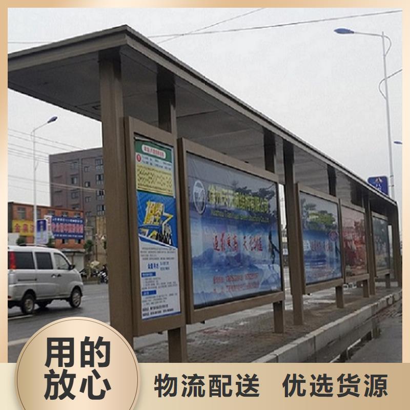 智能公交站台滚动灭蚊灯箱来图定制量大从优