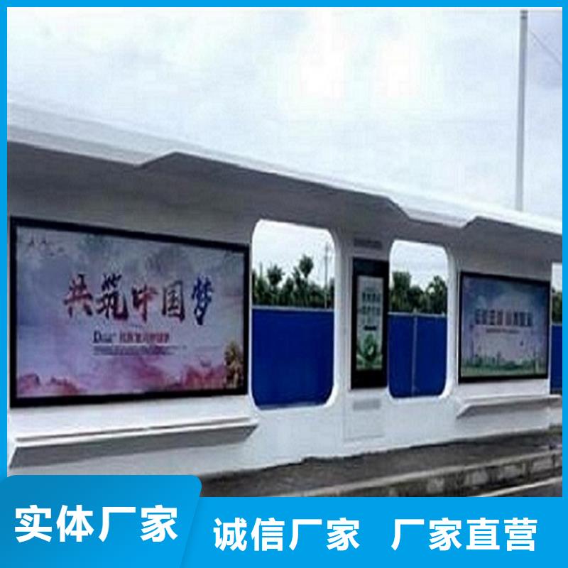 智能公交站台-太阳能路滚动灯箱现货批发