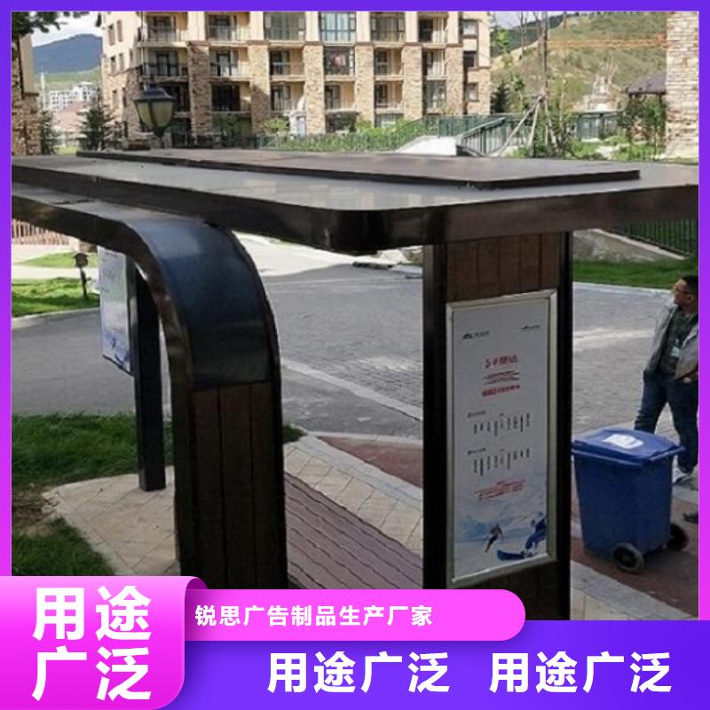 【智能公交站台_垃圾箱灯箱制作专注细节专注品质】
